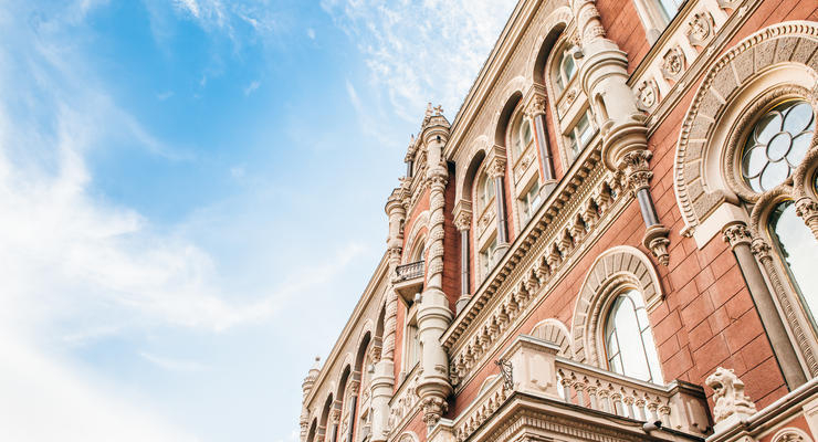 Национальный банк Украины / flickr.com