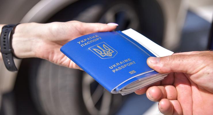 В Украине подорожает оформление загранпаспорта: сколько будем платить с 1 апреля