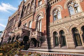 Нацбанк может снизить учетную ставку – эксперт