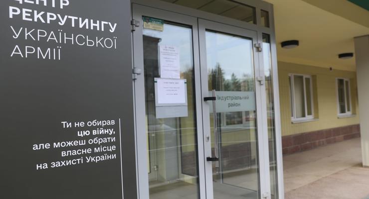 Залучення українців до армії: у Харкові відкрилися два рекрутингові центри Сил оборони