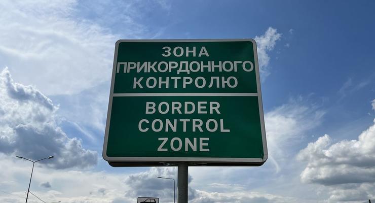 Нарушили правила пересечения границы: от системы "Шлях" отключили еще 24 перевозчика