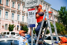 В Киеве с 22 апреля возобновляется оплата парковки: сколько будет стоить