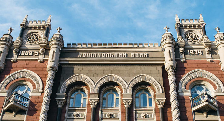 Банки в Украине прекратили сокращение своих отделений: данные НБУ