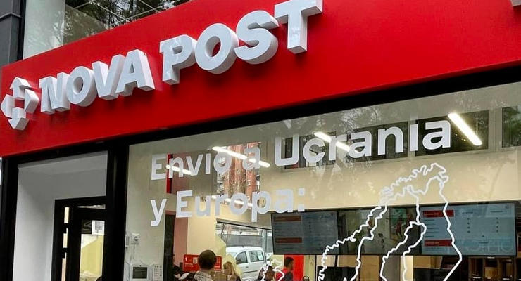 Новая почта расширила бизнес за границей: в Испании открыто первое отделение