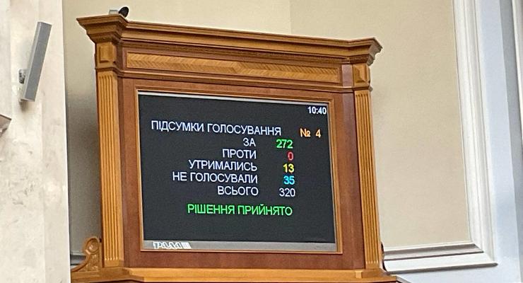 Рада уволила министра вице-премьера Кубракова