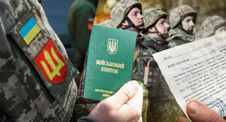 Суды завалят исками из-за закона, позволяющего ТЦК штрафовать украинцев заочно - нардеп