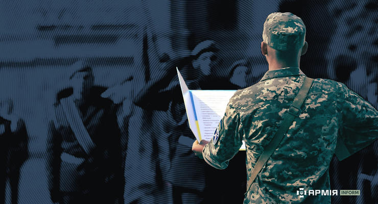 Мобилизация: Кабмин утвердил порядок идентификации в электронных кабинетах военнообязанных