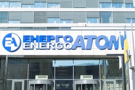 В Украине вывели из ремонта очередной энергоблок АЭС: какая мощность