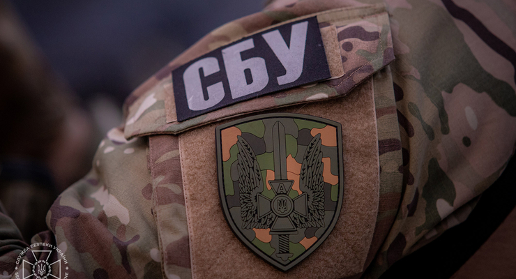 СБУ / facebook.com/SecurSerUkraine