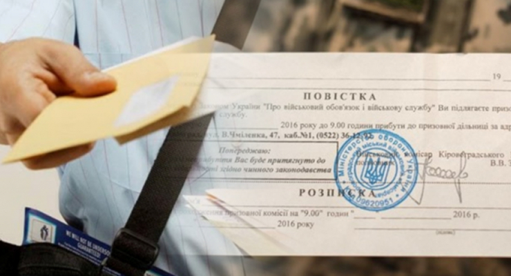 ілюстративне фото / armyinform.com.ua