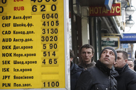 Курс валют на 4.06.2024: доллар подешевел