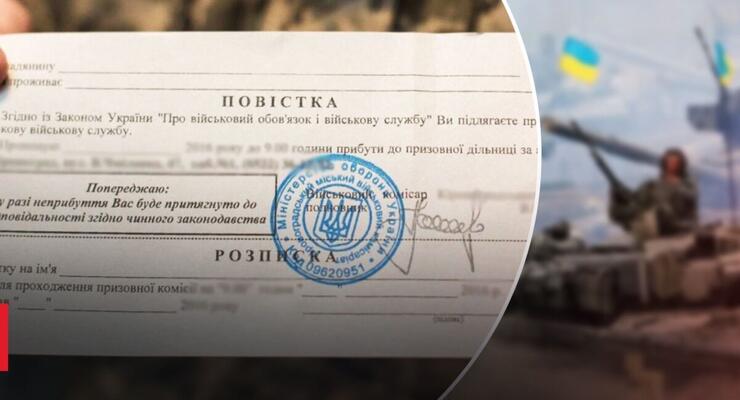 Украинцам заграницей для обновления данных придется посетить ТЦК на родине