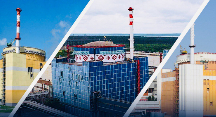 иллюстративное фото / energoatom.com.ua