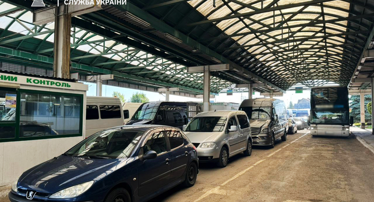 Ілюстративне фото / dpsu.gov.ua