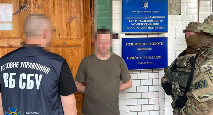 СБУ ліквідувала нові схеми для ухилянтів / ssu.gov.ua