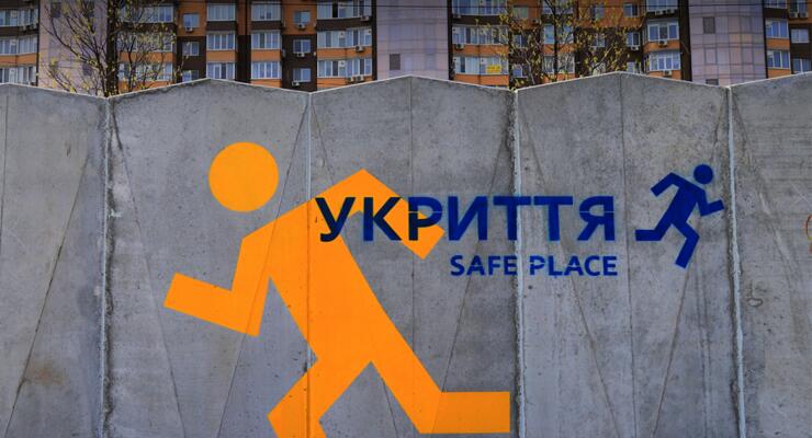 Розтрата 3,5 млн грн: у Київській області хотіли побудувати укриття за завищеними цінами