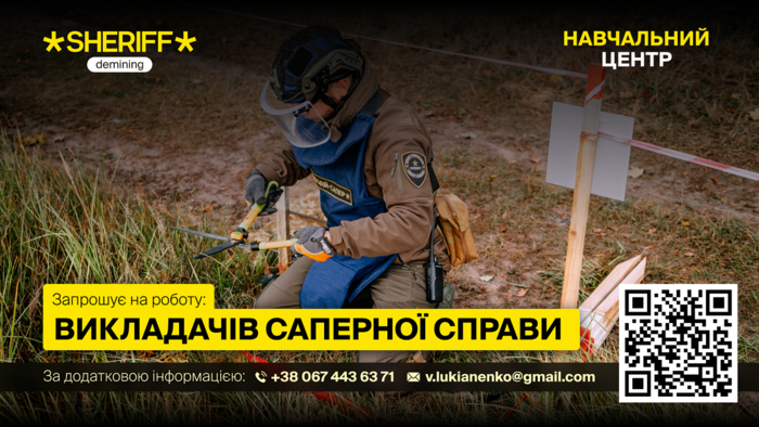 Фото рекламодавця