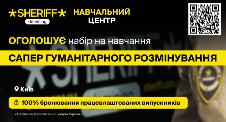 Фото рекламодавця