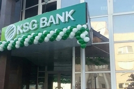 Разговоры о причастности КСГ Банка к любым незаконным действиям являются проявлением публичного «шантажа», - эксперт