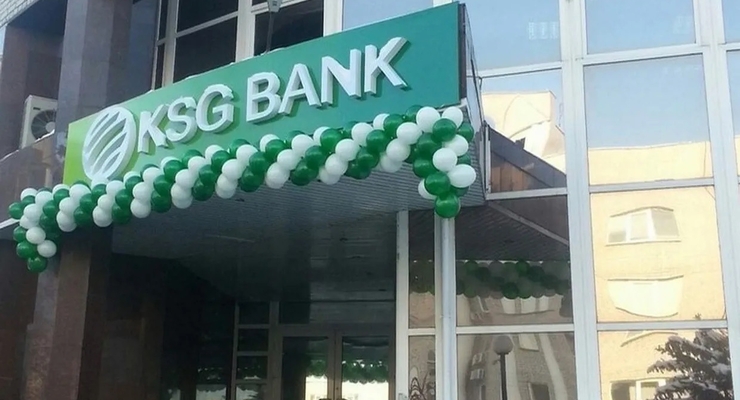 КСГ Банк