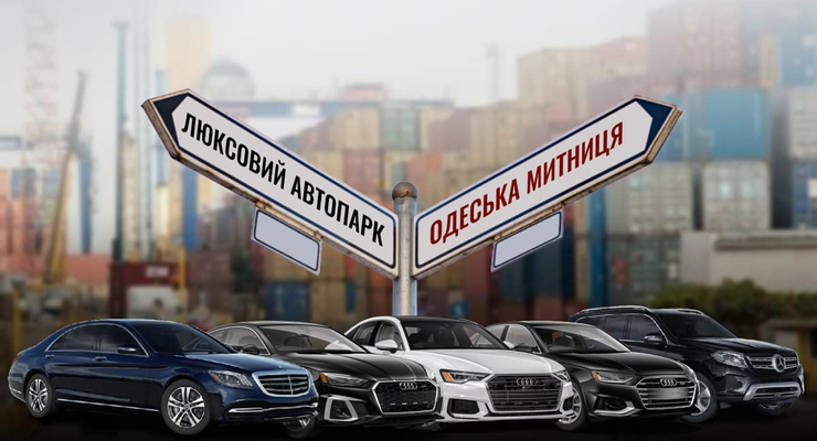 Иллюстративное фото / nazk.gov.ua