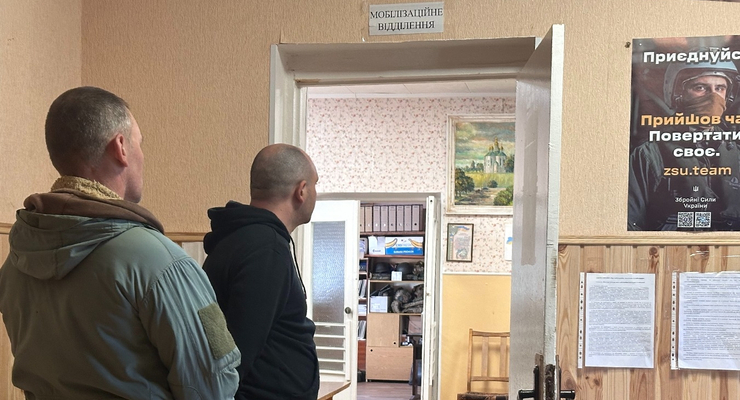 Иллюстративное фото / facebook.com/ChernihivTCKtaSP