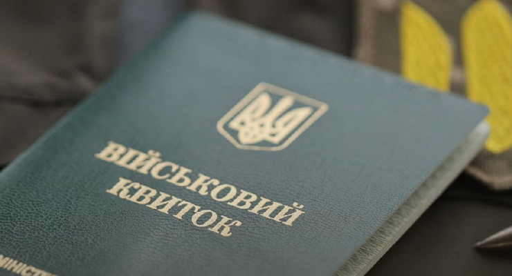 Ілюстративне фото / facebook.com/MinistryofDefence.UA