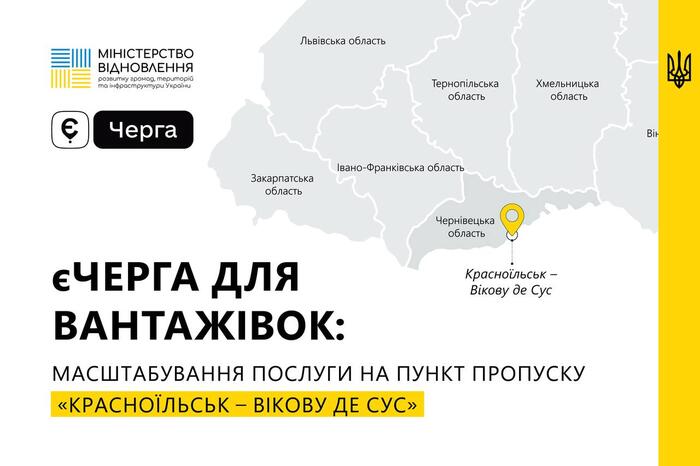 інфографіка