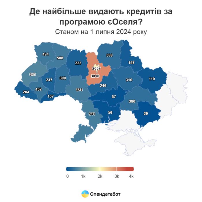 инфографика