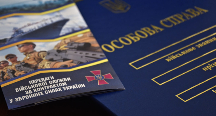 ілюстративне фото / armyinform.com.ua