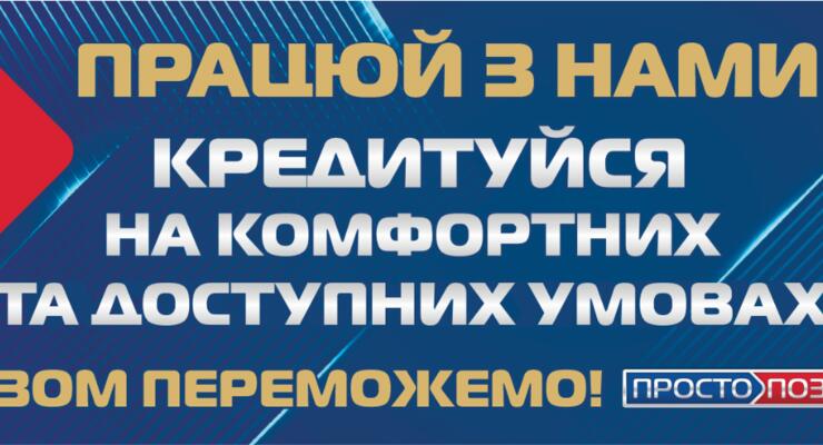 Російська фінансова «сітка»: як українці за борги потрапляють на гачок російських спецслужб