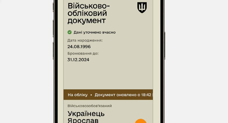 Иллюстративное фото / facebook.com/MinistryofDefence.UA