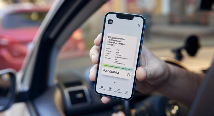 Шеринг авто в "Дії": скільки разів українці скористалися послугою