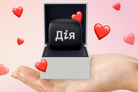 Любовь без преград: более 30 тысяч украинцев подали заявления о браке через "Дію"