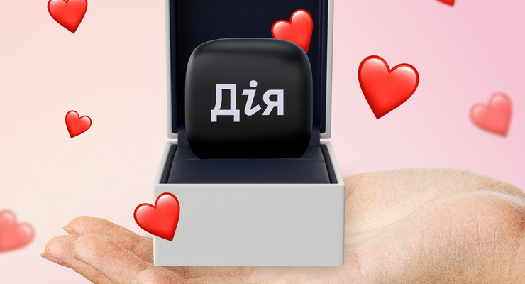 Иллюстративное фото / t.me/diia_gov