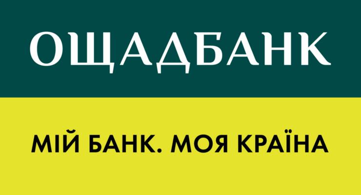 «Ощадбанк» купил аккумуляторы на 189 млн по сомнительной процедуре (дополнено)