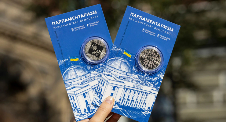 Новая памятная монета НБУ / bank.gov.ua