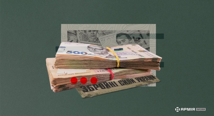 Коллаж Сергея Полищука / armyinform.com.ua