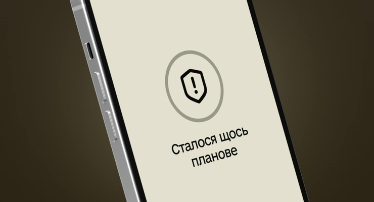 Иллюстративное фото / facebook.com/MinistryofDefence.UA