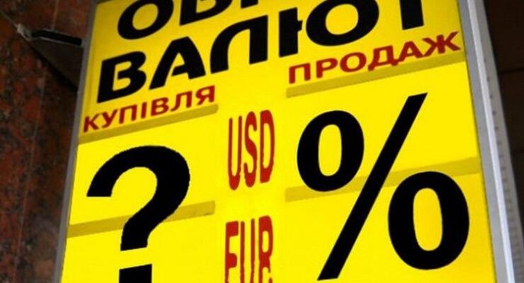 МВФ вимагає від України знизити курс гривні