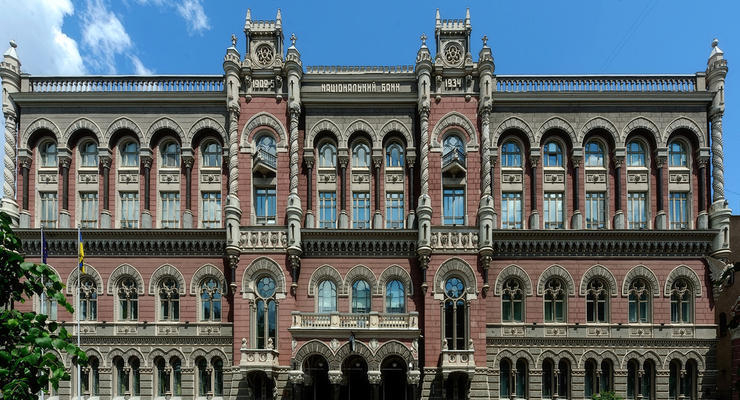 Національний банк України / depositphotos.com