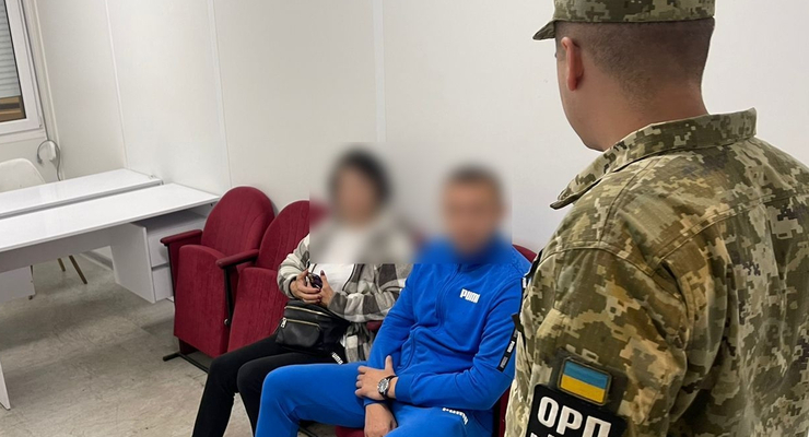 Зять и теща притворились молодоженами, чтобы выехать за границу / dpsu.gov.ua