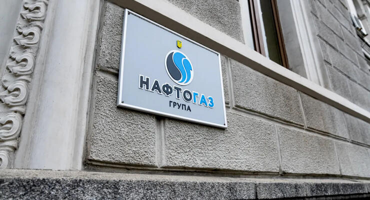 «Нафтогаз» отчитался о налоговых отчислениях в бюджет: сколько заплатили