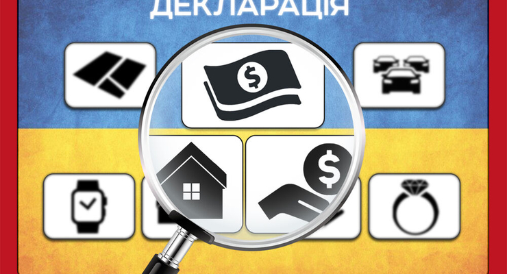 иллюстративное фото / dp.tax.gov.ua