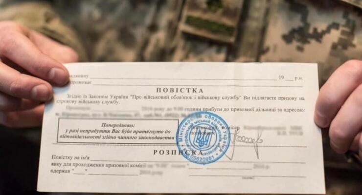 Иллюстративное фото / facebook.com/OOTCKSP