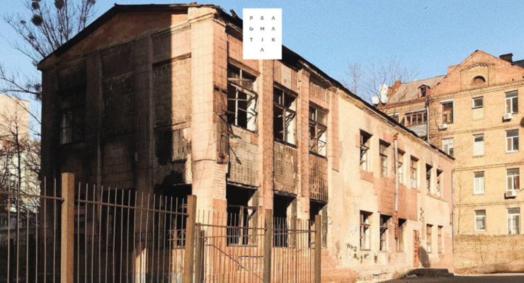 иллюстративное фото / pragmatika.media