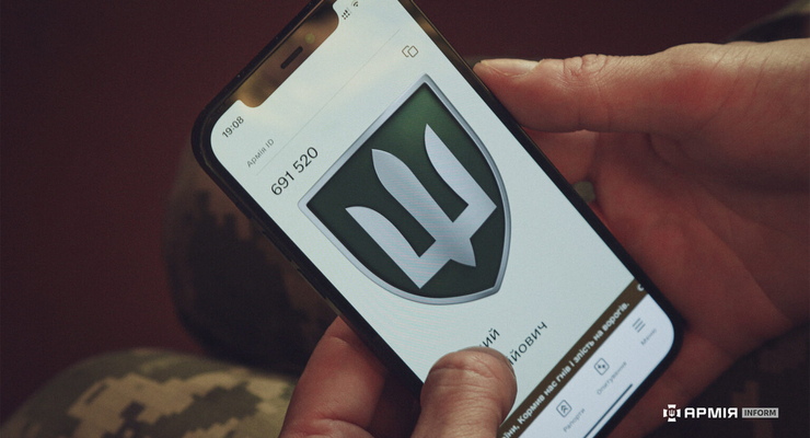 ілюстративне фото / armyinform.com.ua