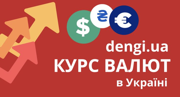 dengi.ua