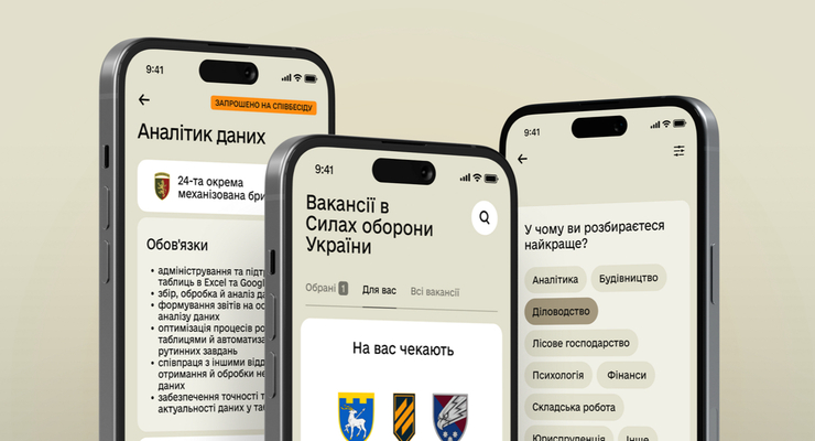 Ілюстративне фото / mil.gov.ua