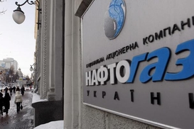 Суд в Финляндии наложил арест на российские активы по ходатайству Нафтогаза